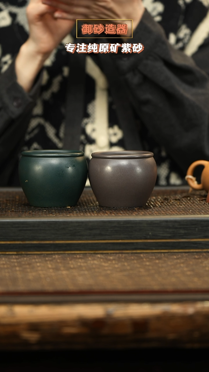 茶壶紫砂胡**刻天青＋绿泥 云梦杯