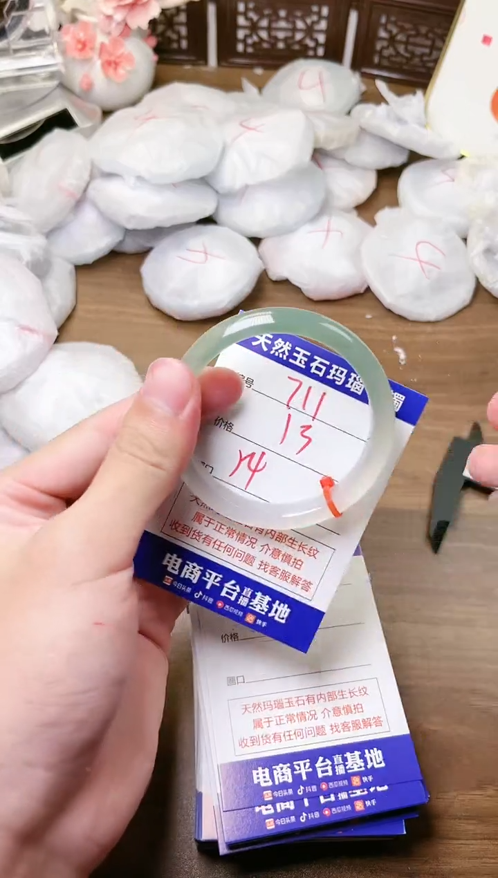 手镯玛瑙/玉髓未镶嵌711