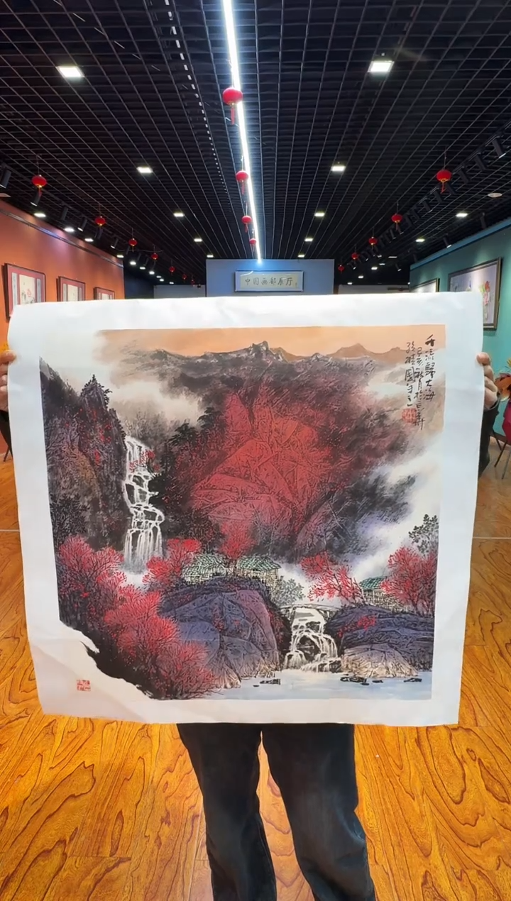 【闪购商品】国画孙桂国老师字画带亲笔合影证书11-26
