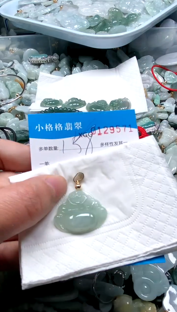 【闪购商品】翡翠颈饰未镶嵌闪购商品0129571