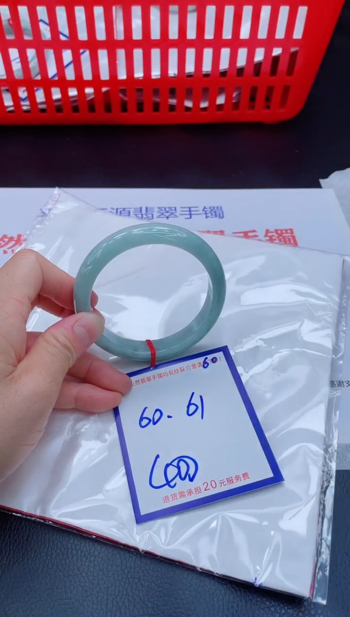 未镶嵌手镯翡翠11111111