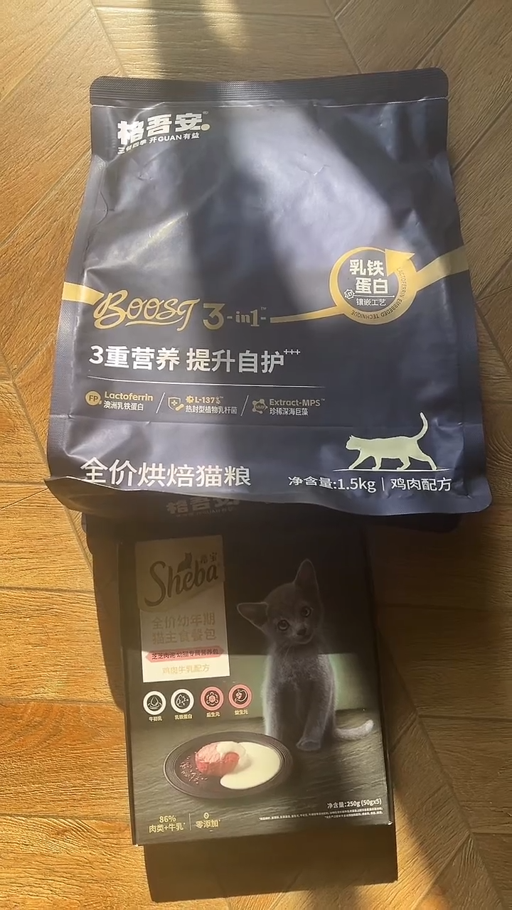 129靖靖格吾安猫粮1包+芝芝肉泥1盒