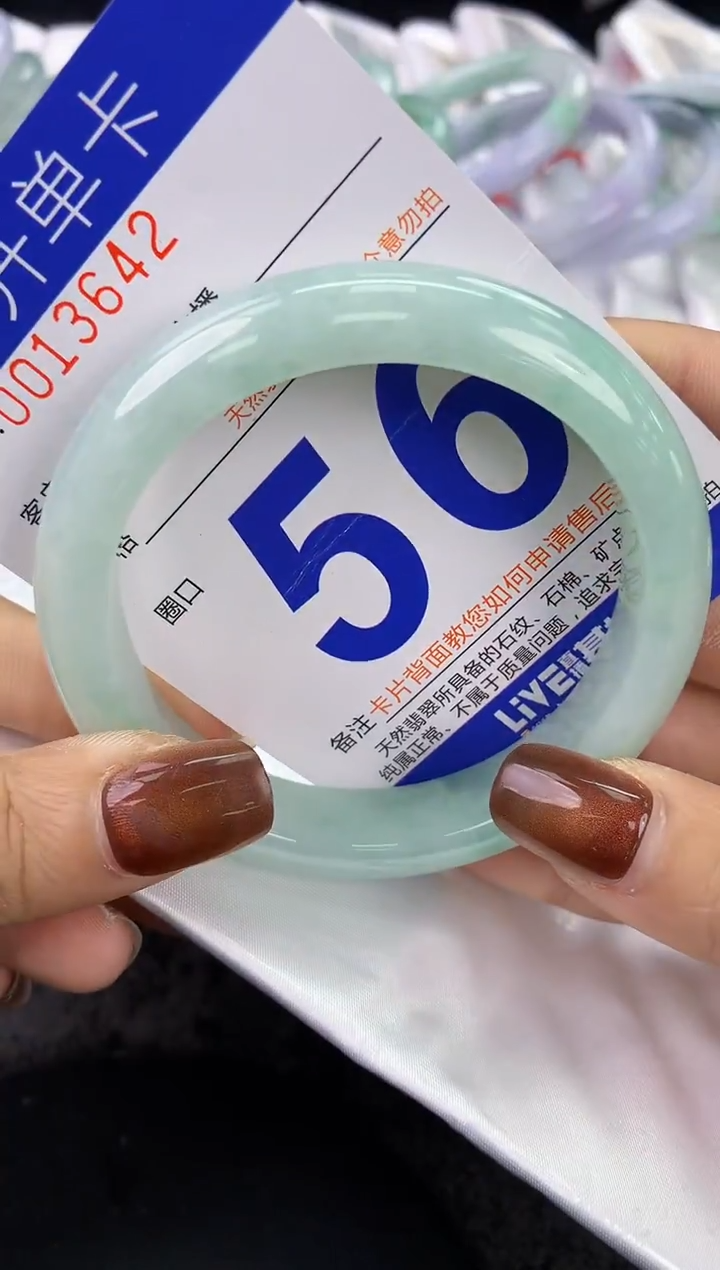 未镶嵌手镯翡翠AAAAAAAAAAAA