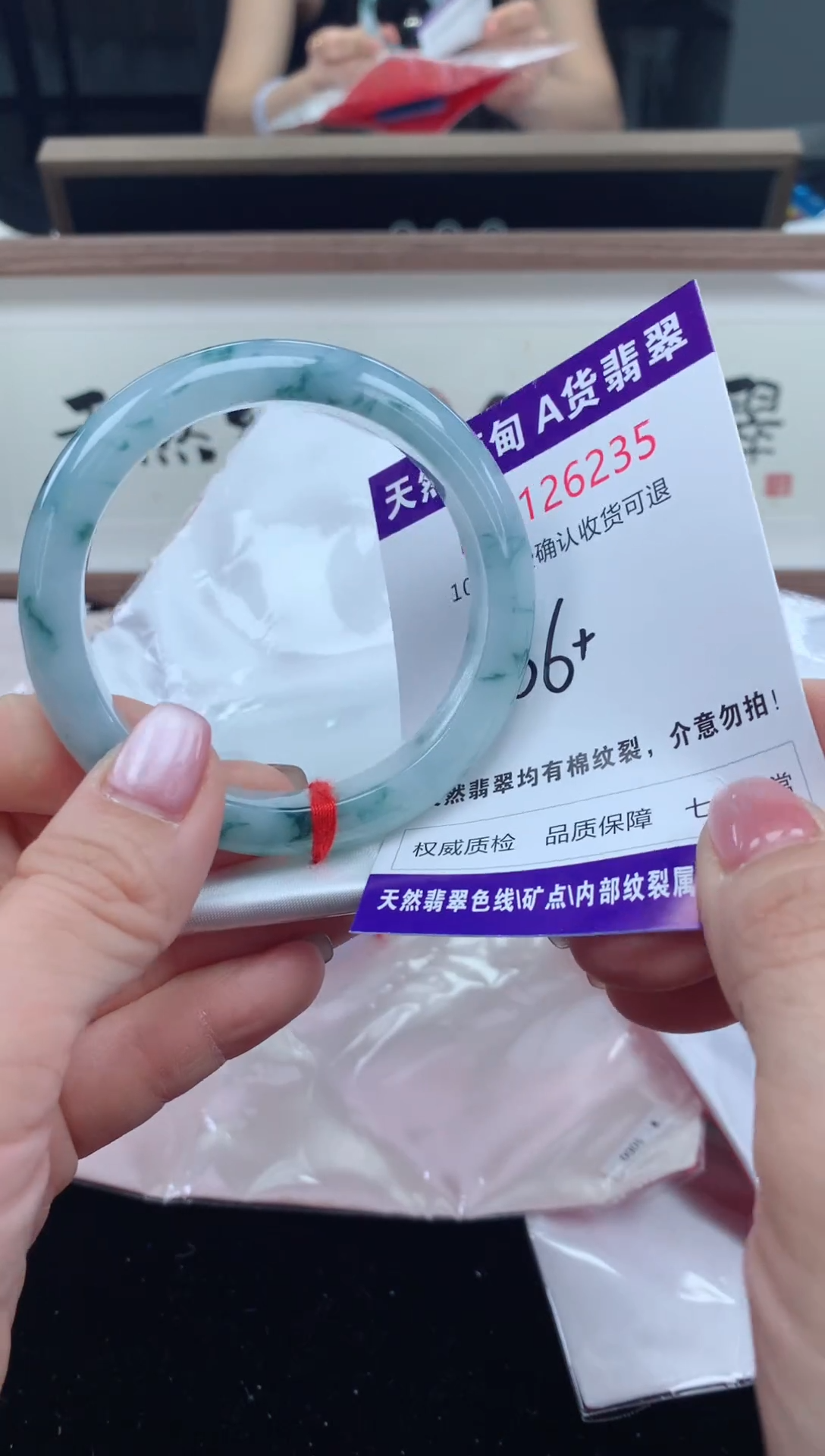 未镶嵌手镯翡翠天然缅甸A货翡翠