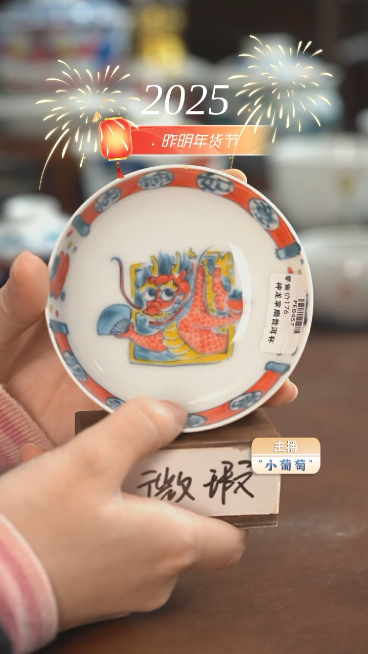 【闪购商品】昨明 黄普洱杯（微瑕）
