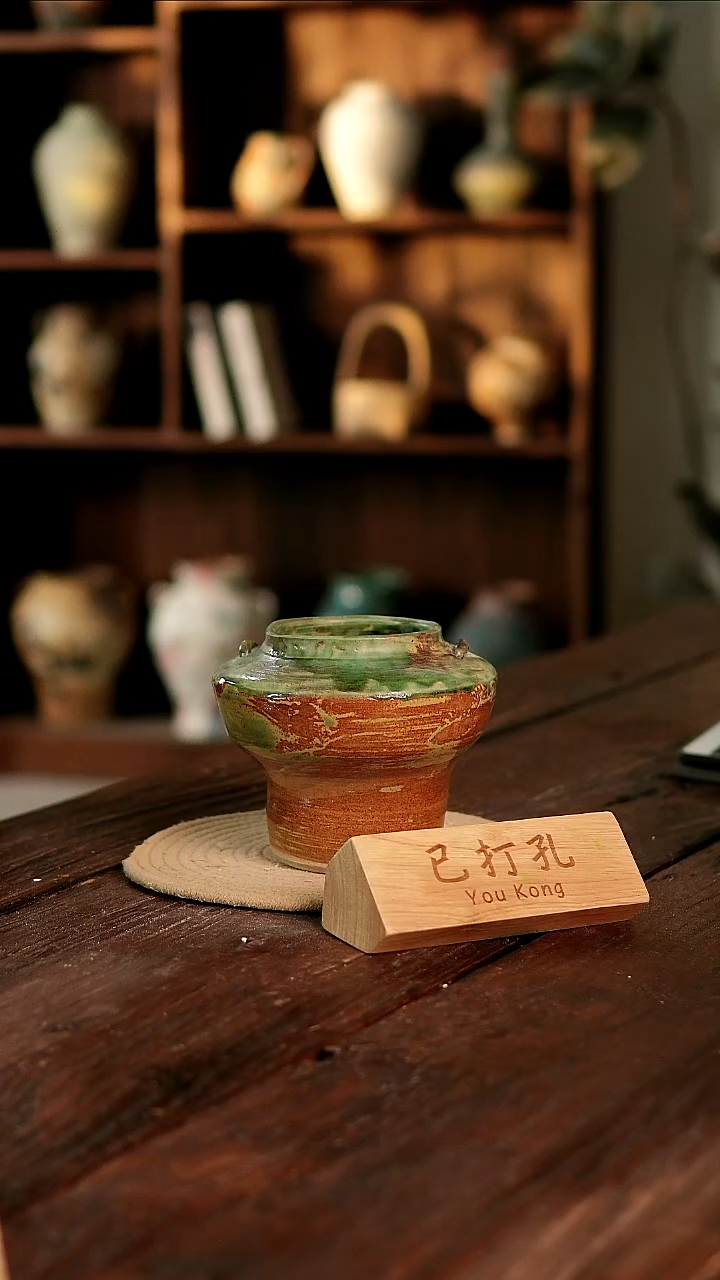 摆件26-158高16口9误差2已打孔瑕疵