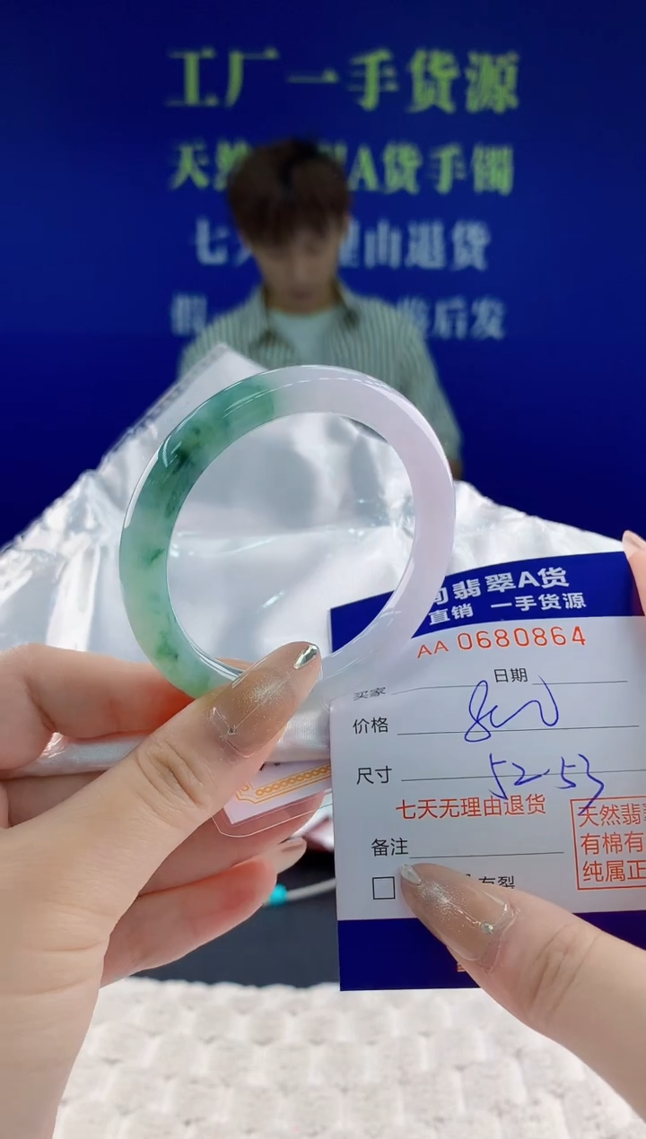 翡翠手镯未镶嵌64天然翡翠A货