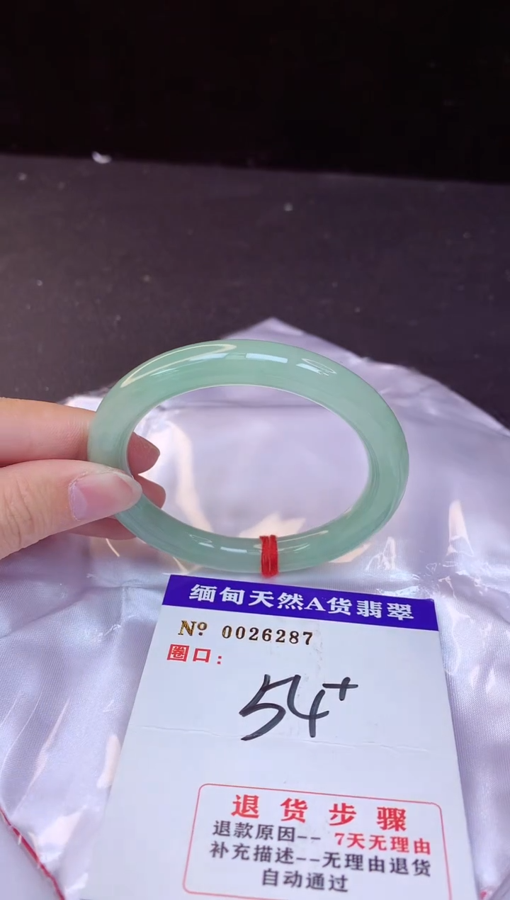 【闪购商品】翡翠手镯未镶嵌54+