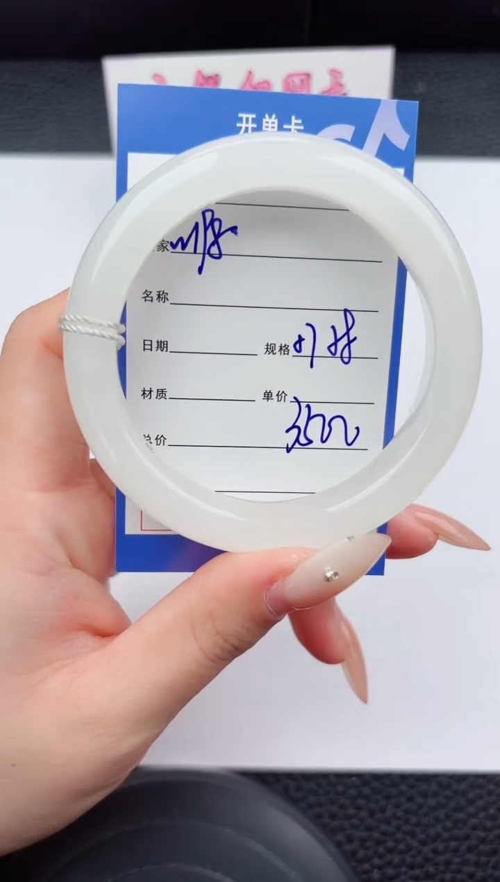 未镶嵌手镯和田玉198嗨购微色差T7