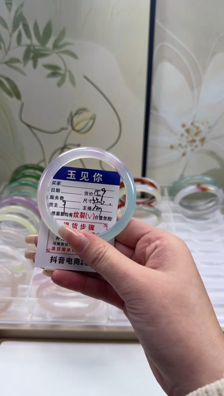 手镯玛瑙/玉髓未镶嵌55.6mm 