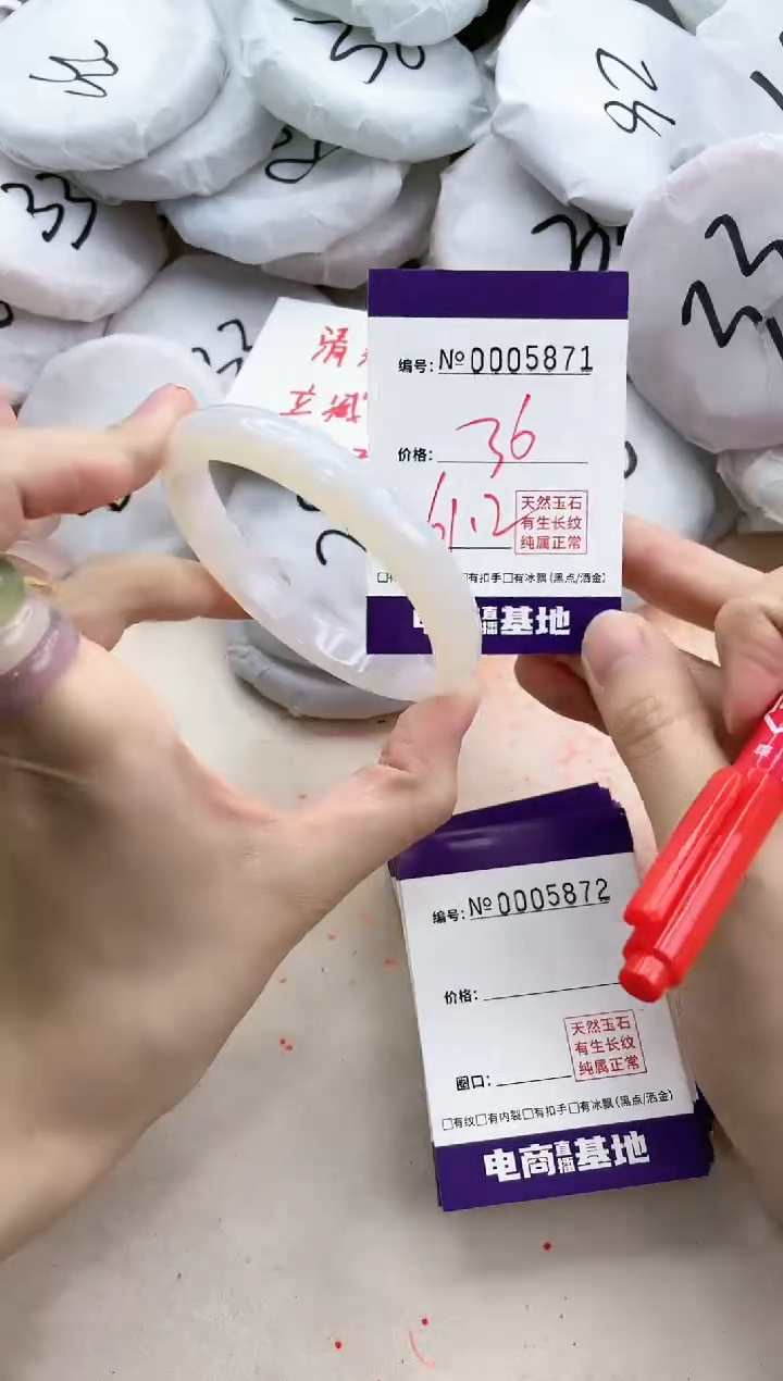 【闪购商品】玛瑙/玉髓手镯合金5871