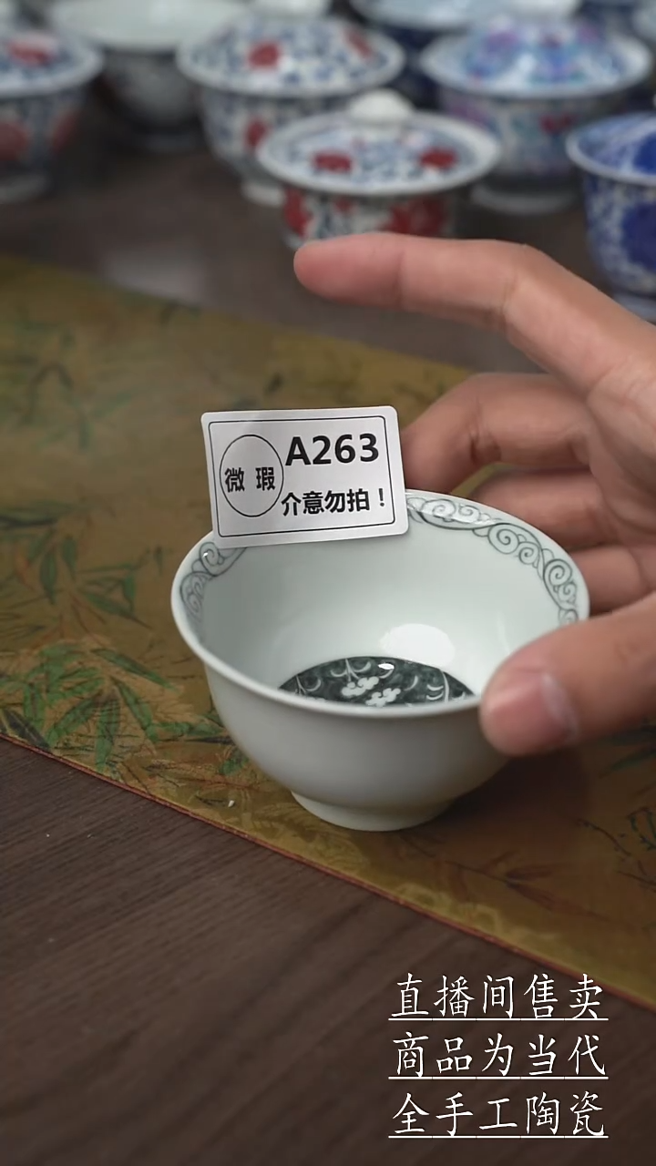 瓷片景德镇手工陶瓷茶具