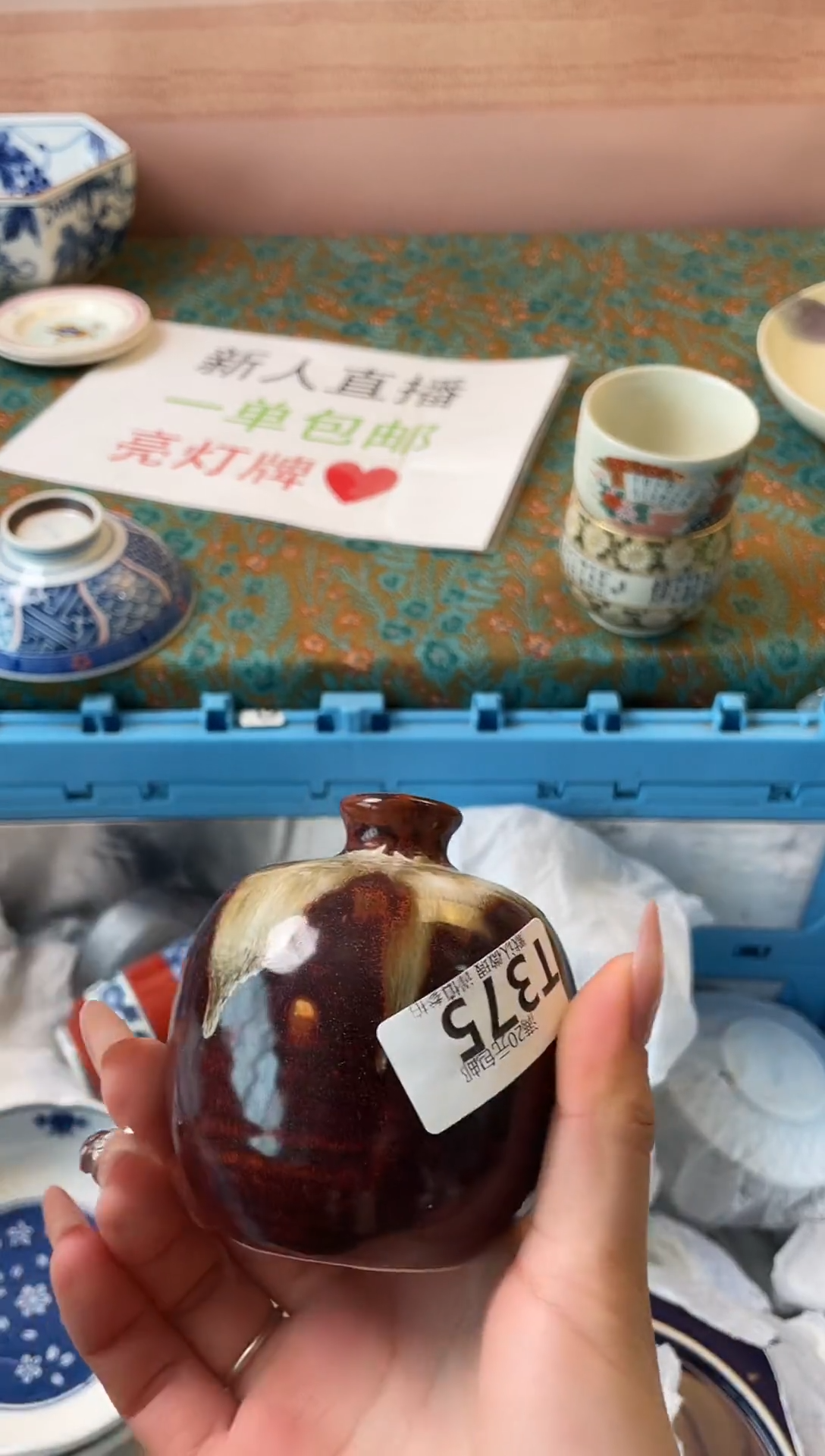 瓷片?****?瓷器瓷器T375