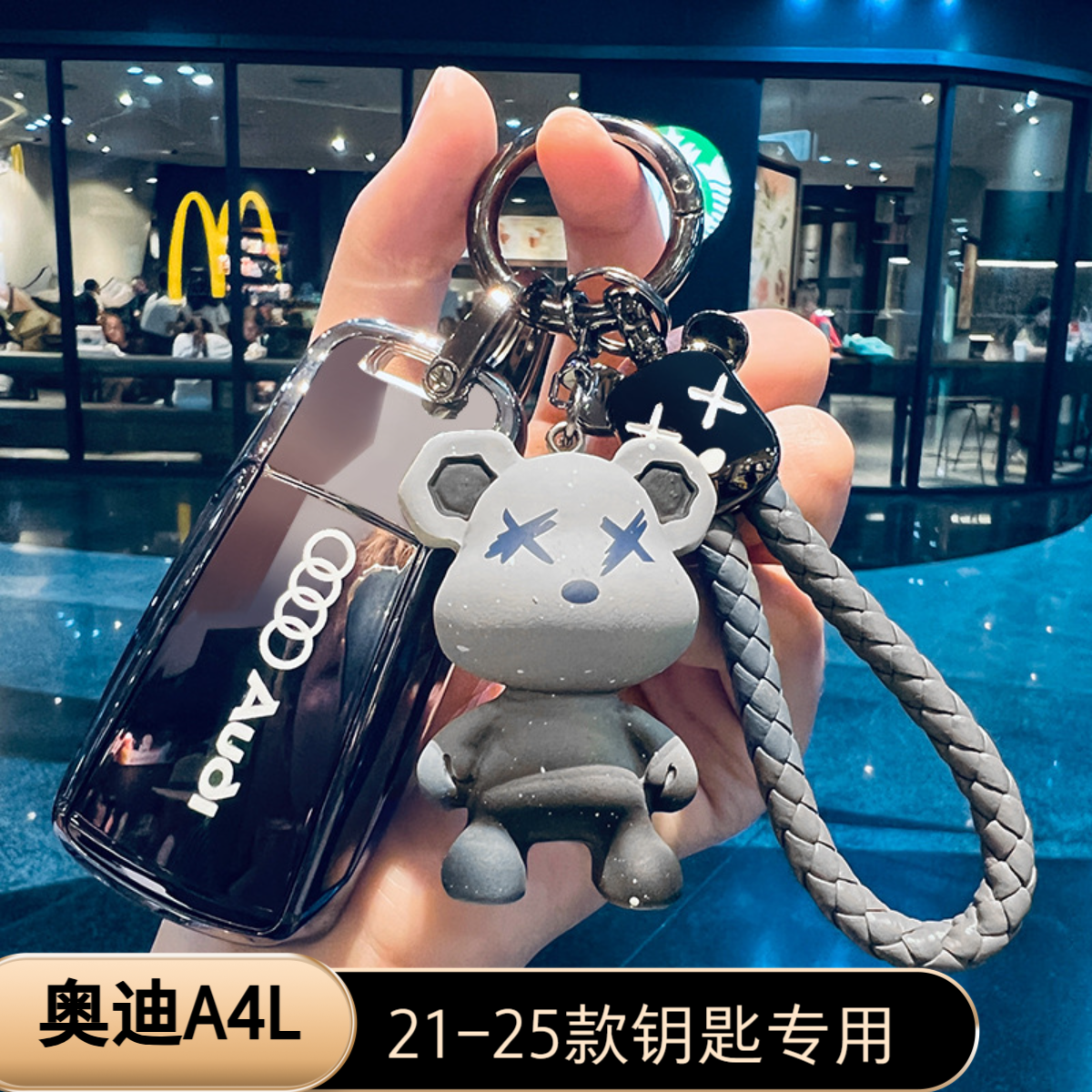 奥迪a4l钥匙套汽车全包扣壳2025新款男女高级保护21/22/23/24款 