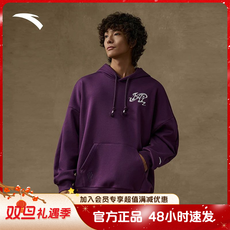 【冬日穿搭】安踏欧文连帽冬季新款卫衣夹克潮流宽松情侣款百搭上衣