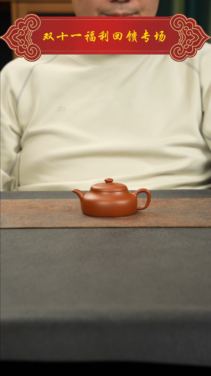 茶壶紫砂始**一1111111111