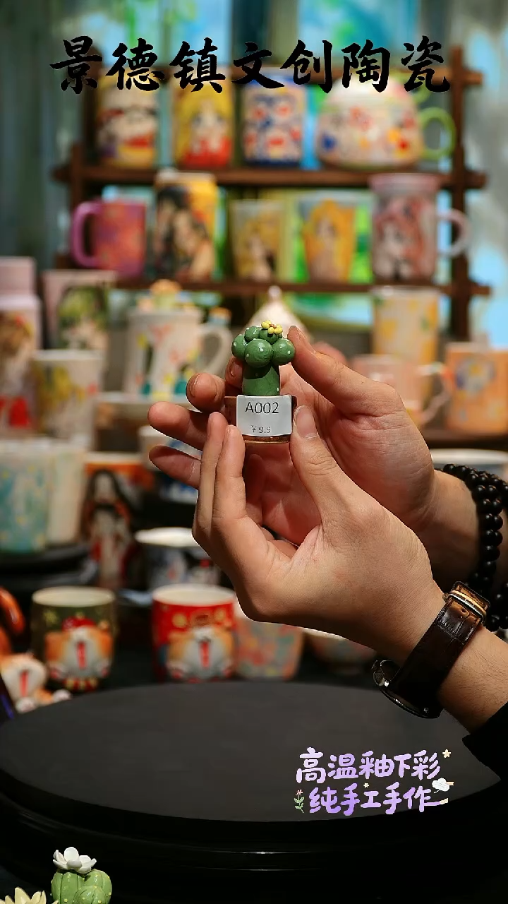 摆件陶景德镇文创陶瓷A002