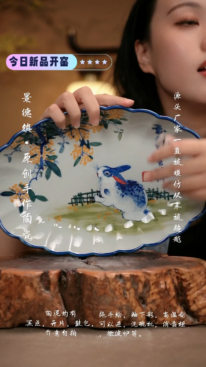 其他A976新十二器瓷器