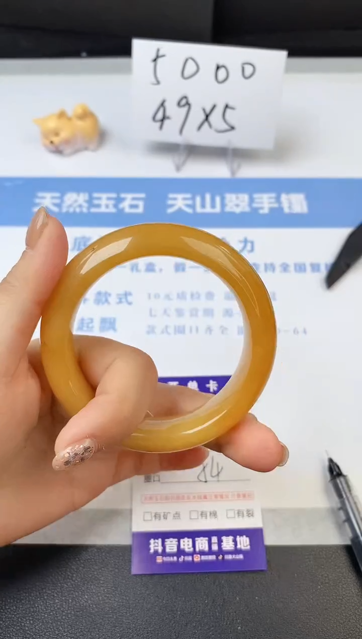 【闪购商品】石英质玉手镯未镶嵌s137-H-54