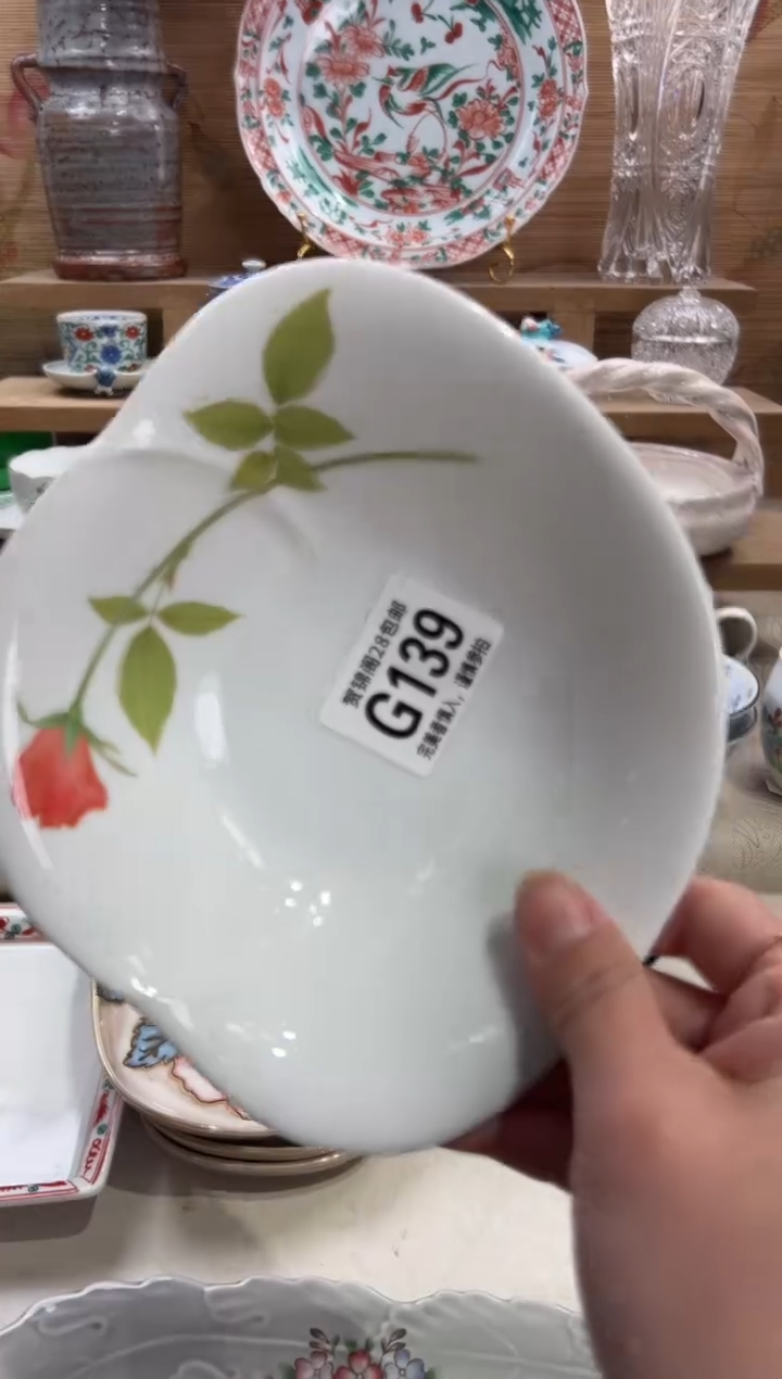 瓷片宋*       G139
