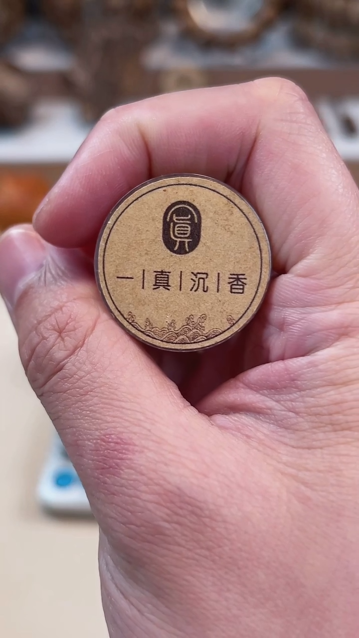 【闪购商品】密支那密支那密支那23克