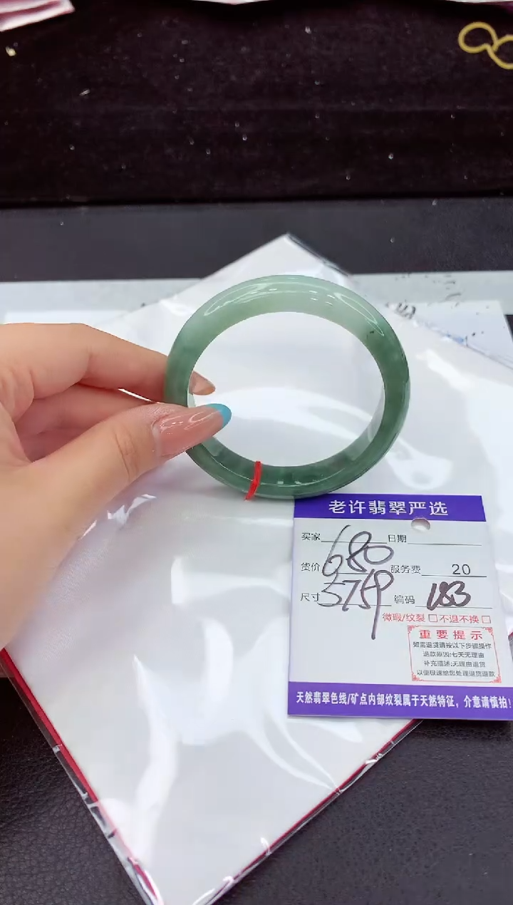 翡翠手镯未镶嵌111