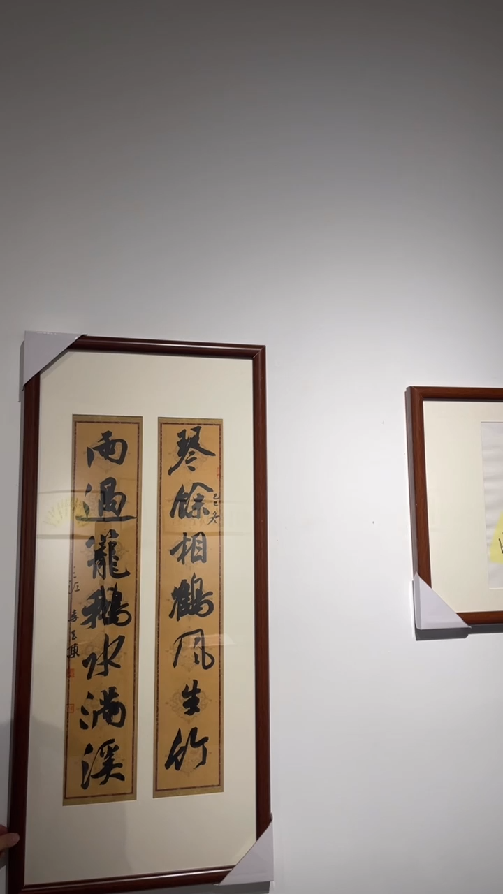 书法李老师成品作品-13号