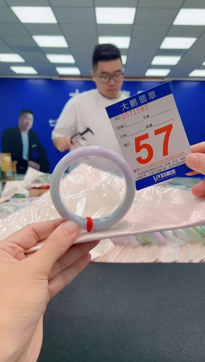 翡翠手镯未镶嵌AAAAAAAAA