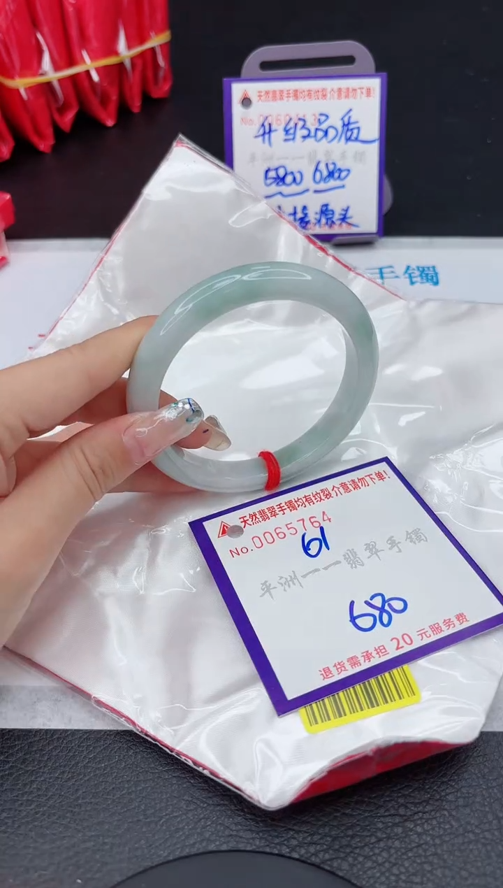 【闪购商品】翡翠未镶嵌手镯111111111111