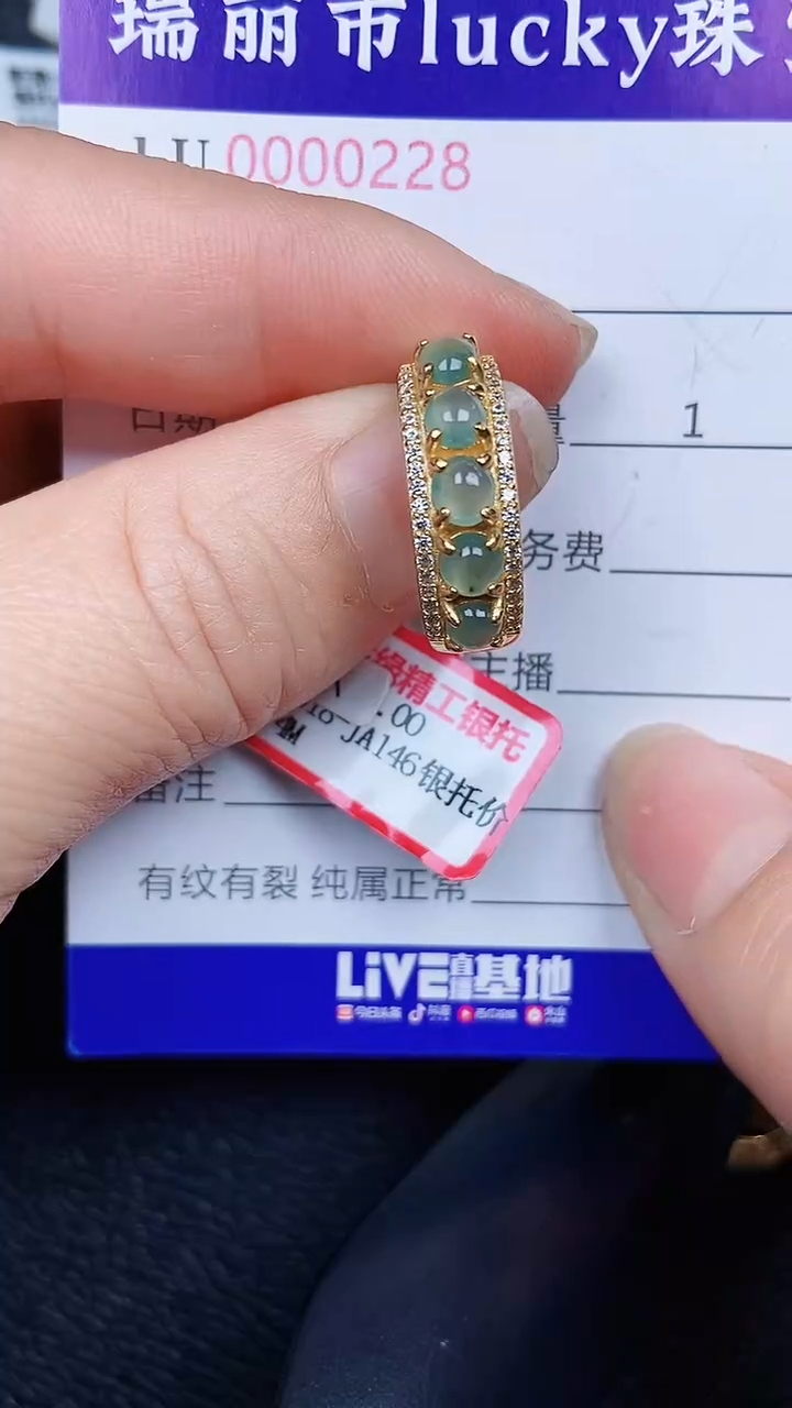 颈饰银S925镶嵌翡翠0228