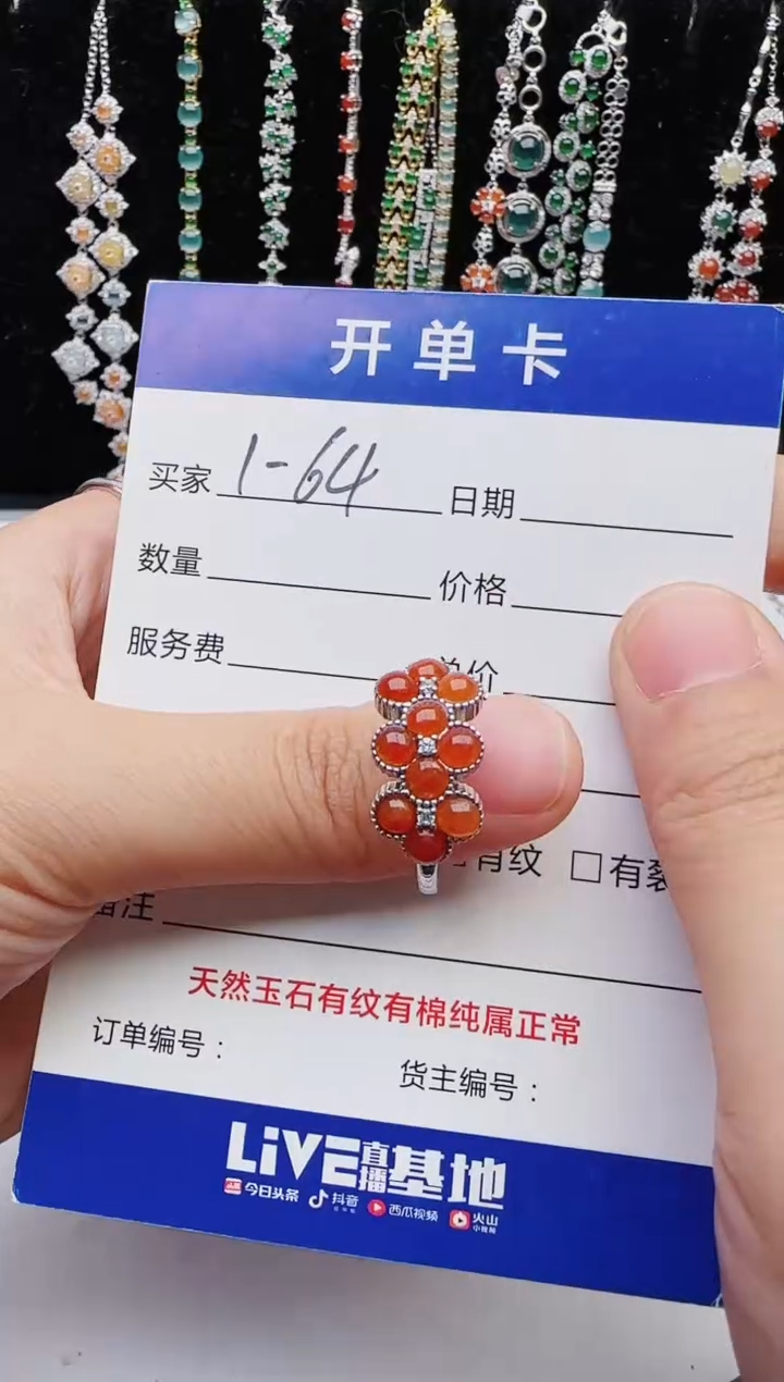 【闪购商品】翡翠戒指银S925镶嵌 11111111