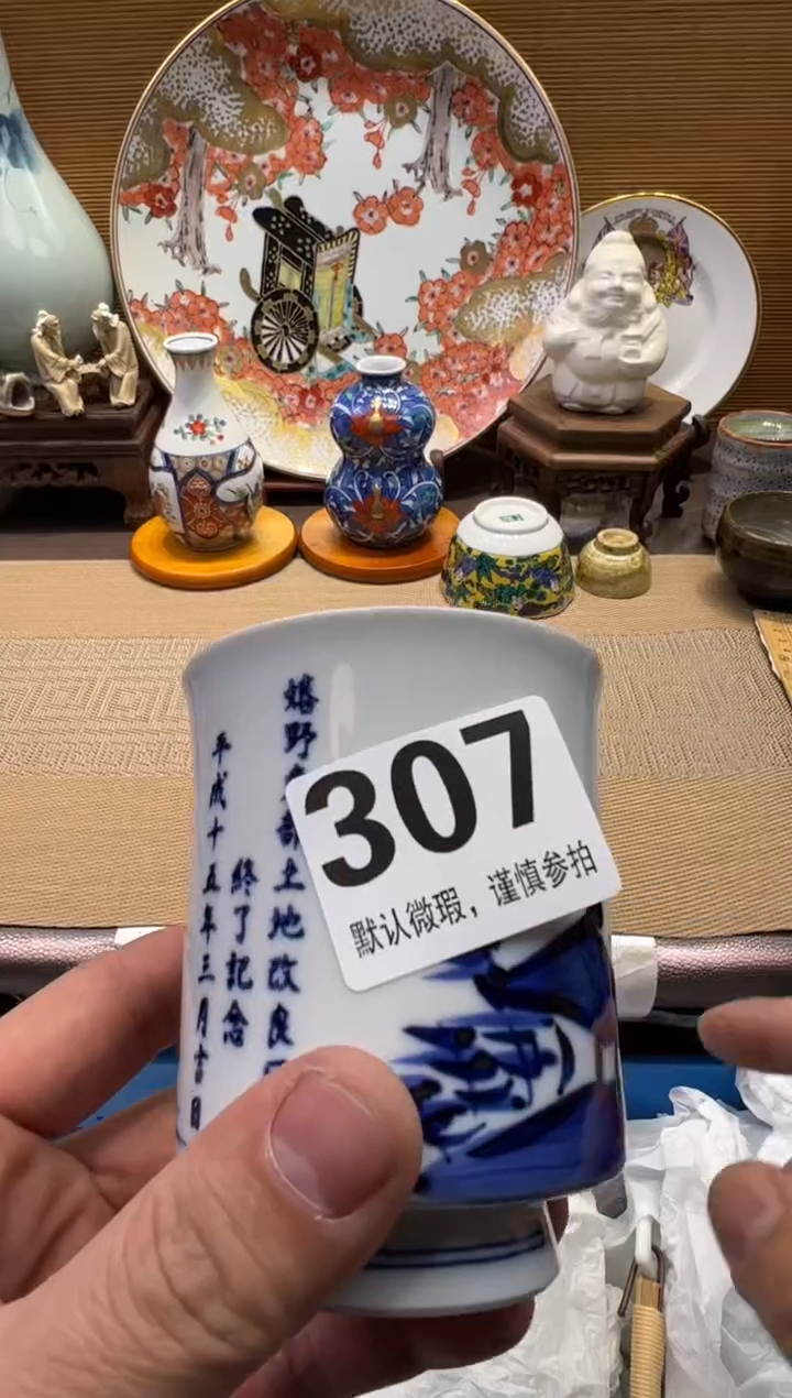 【闪购商品】瓷器瓷器瓷器瓷器瓷器瓷器