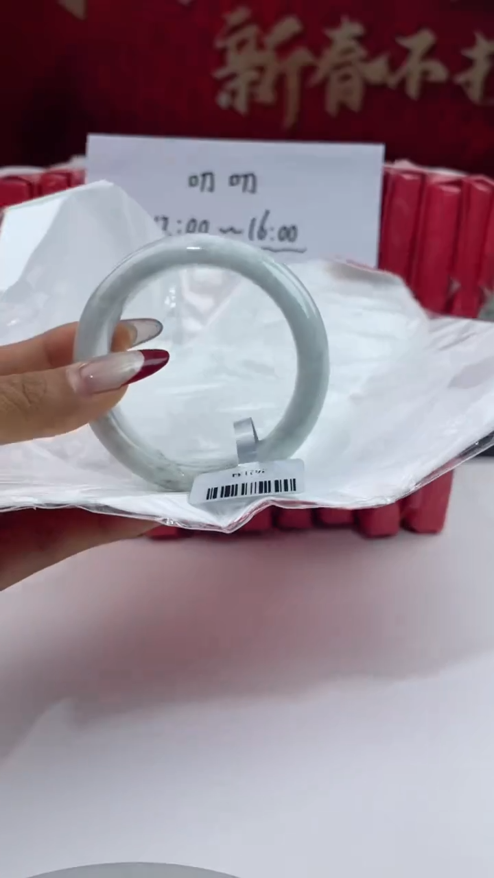 【闪购商品】翡翠手镯未镶嵌1翡翠手镯（微瑕）