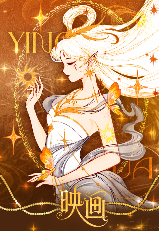 【平拆】趣引力Ⅳ·映画系列（默认代拆）