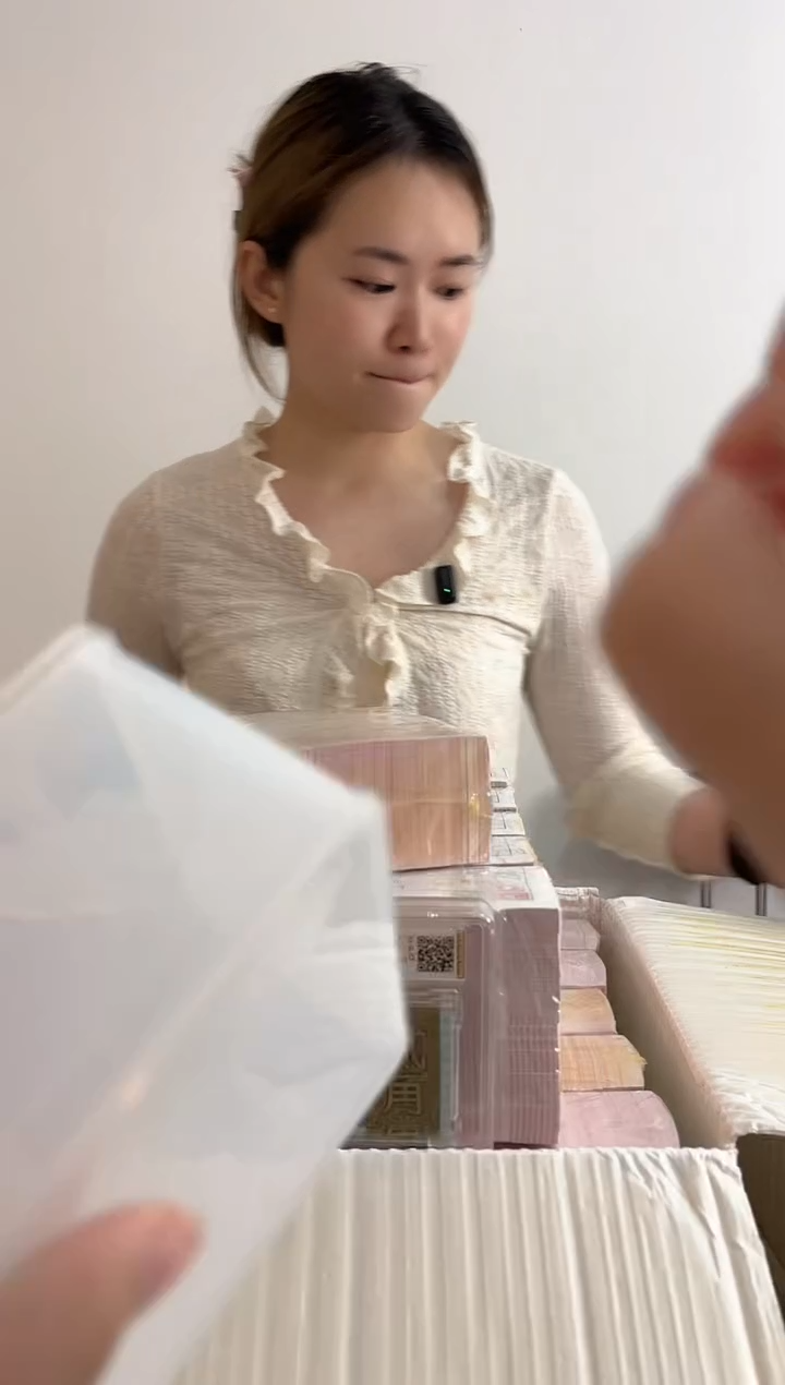 福利捆千张连号 05无4