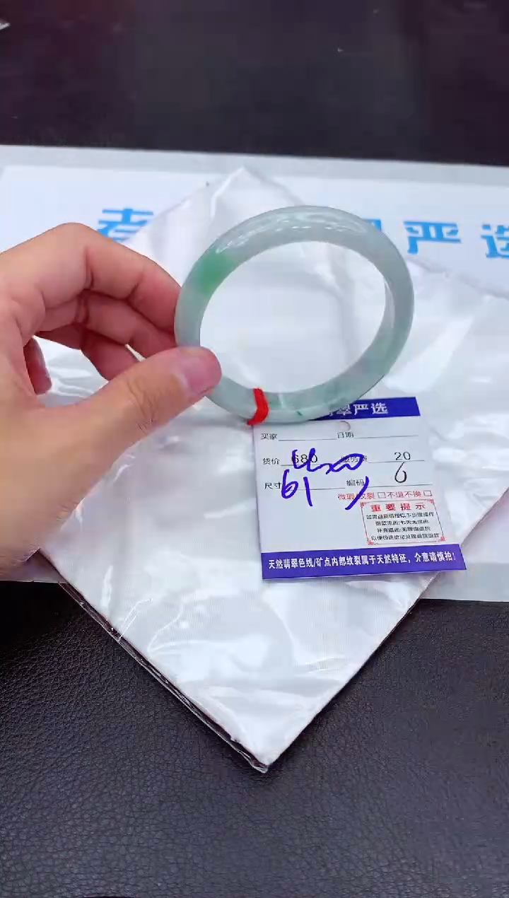 【闪购商品】翡翠手镯未镶嵌111111111111111111