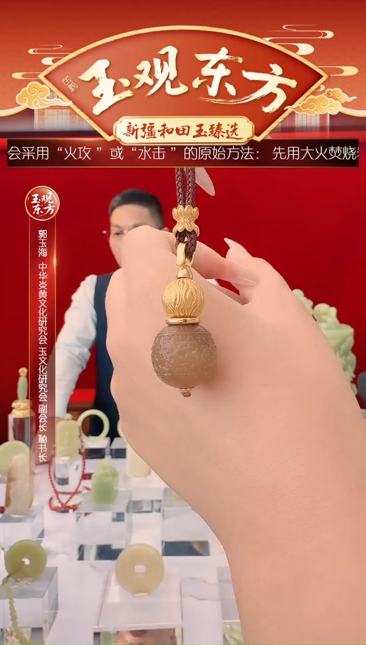 未镶嵌和田玉挂件闪购糖玉龙珠葫芦尺寸约17mm