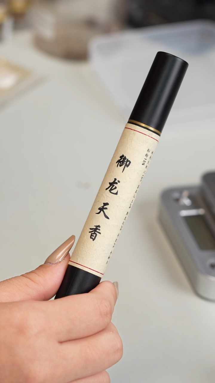 沉香沉香碎屑张*御龙天香线香10g