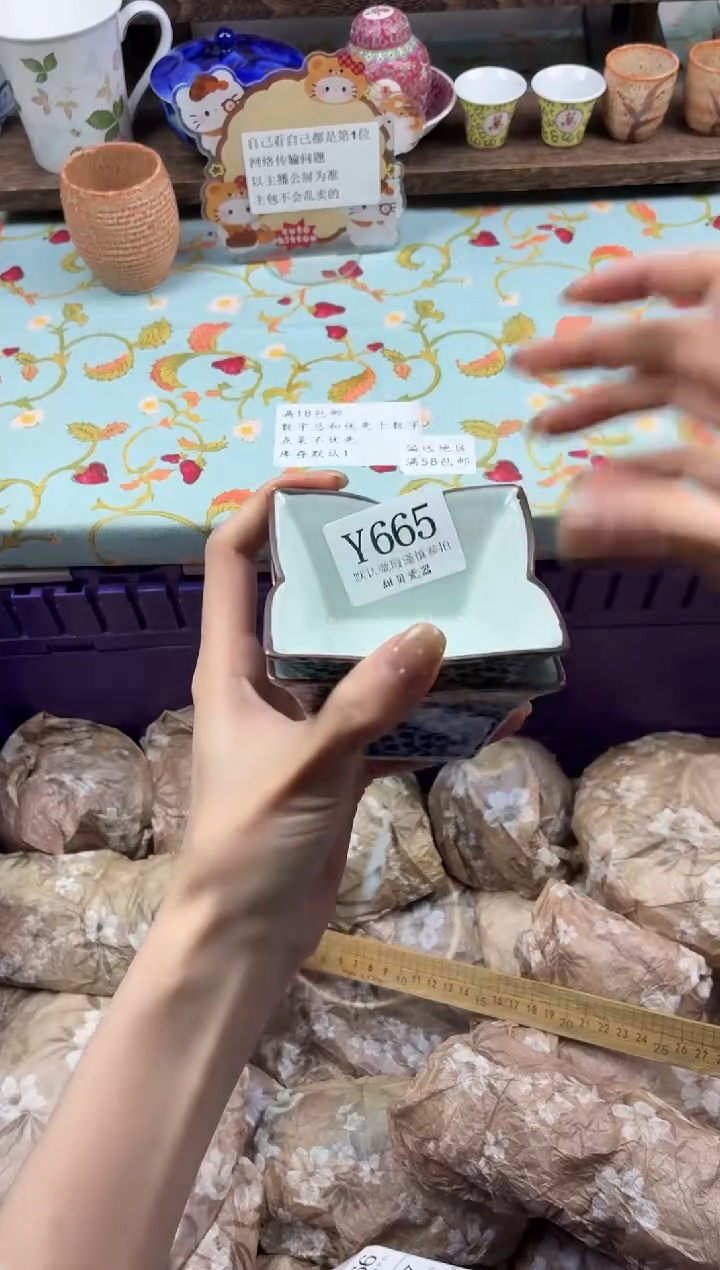 瓷片l**a                Y665