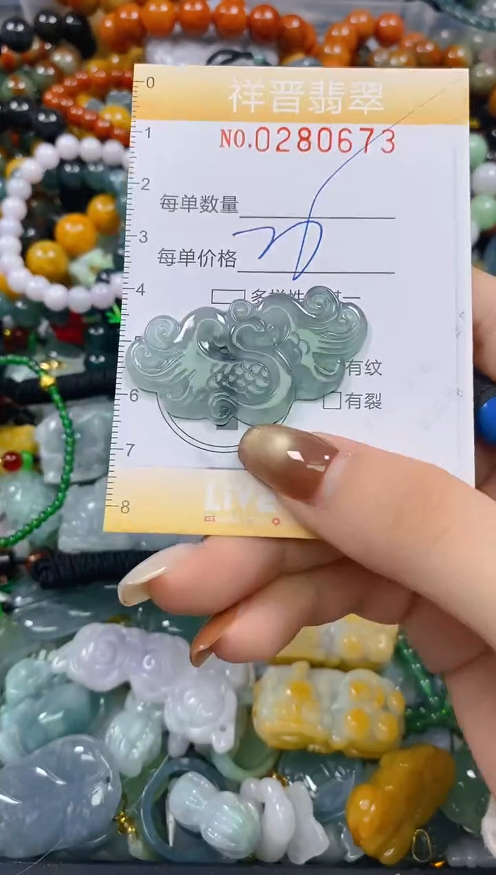 颈饰未镶嵌翡翠闪购0280673