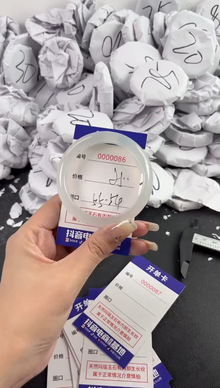 【闪购商品】玛瑙/玉髓手镯未镶嵌86