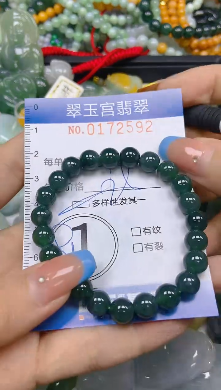 翡翠未镶嵌颈饰闪购0172592多样性发其一