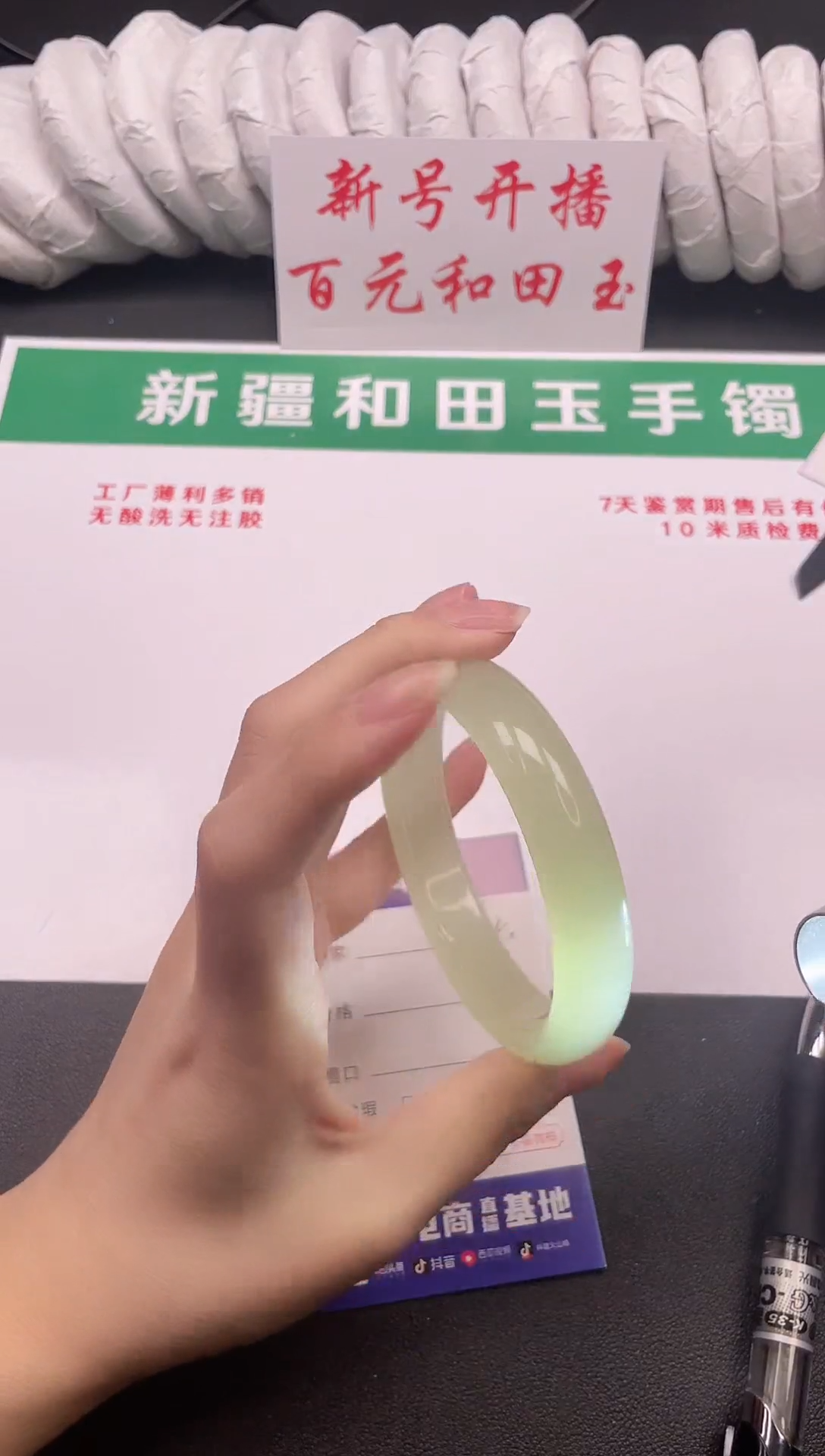 和田玉手镯未镶嵌7-114-61