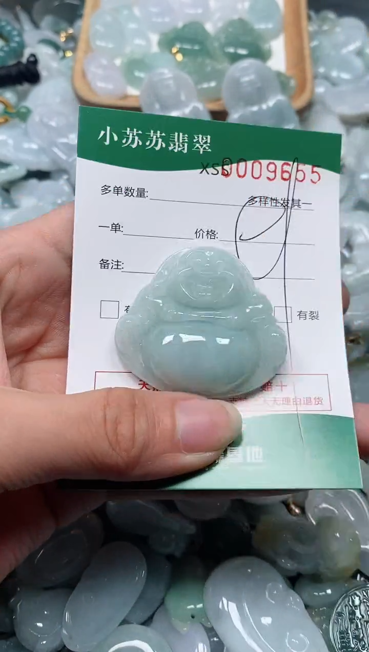 【闪购商品】翡翠颈饰未镶嵌闪购商品0009655