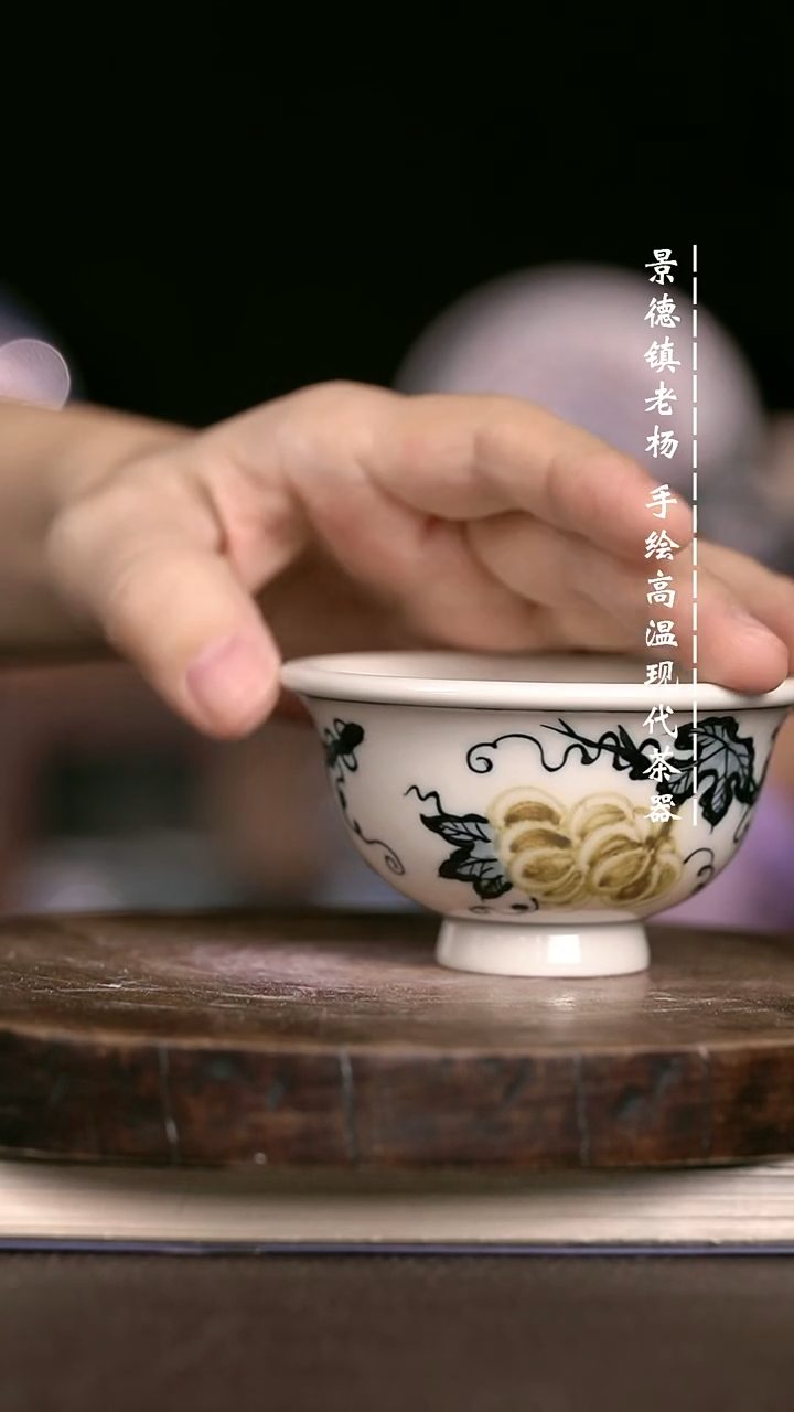 微瑕福利 现代瓷小