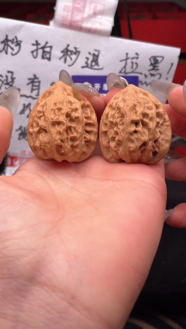 【闪购商品】文玩核桃吊坠202 梨木台 35