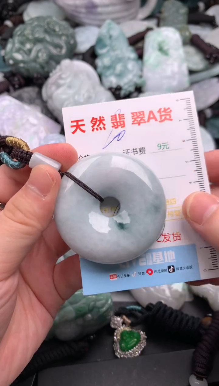 吊坠(不含链)未镶嵌翡翠1