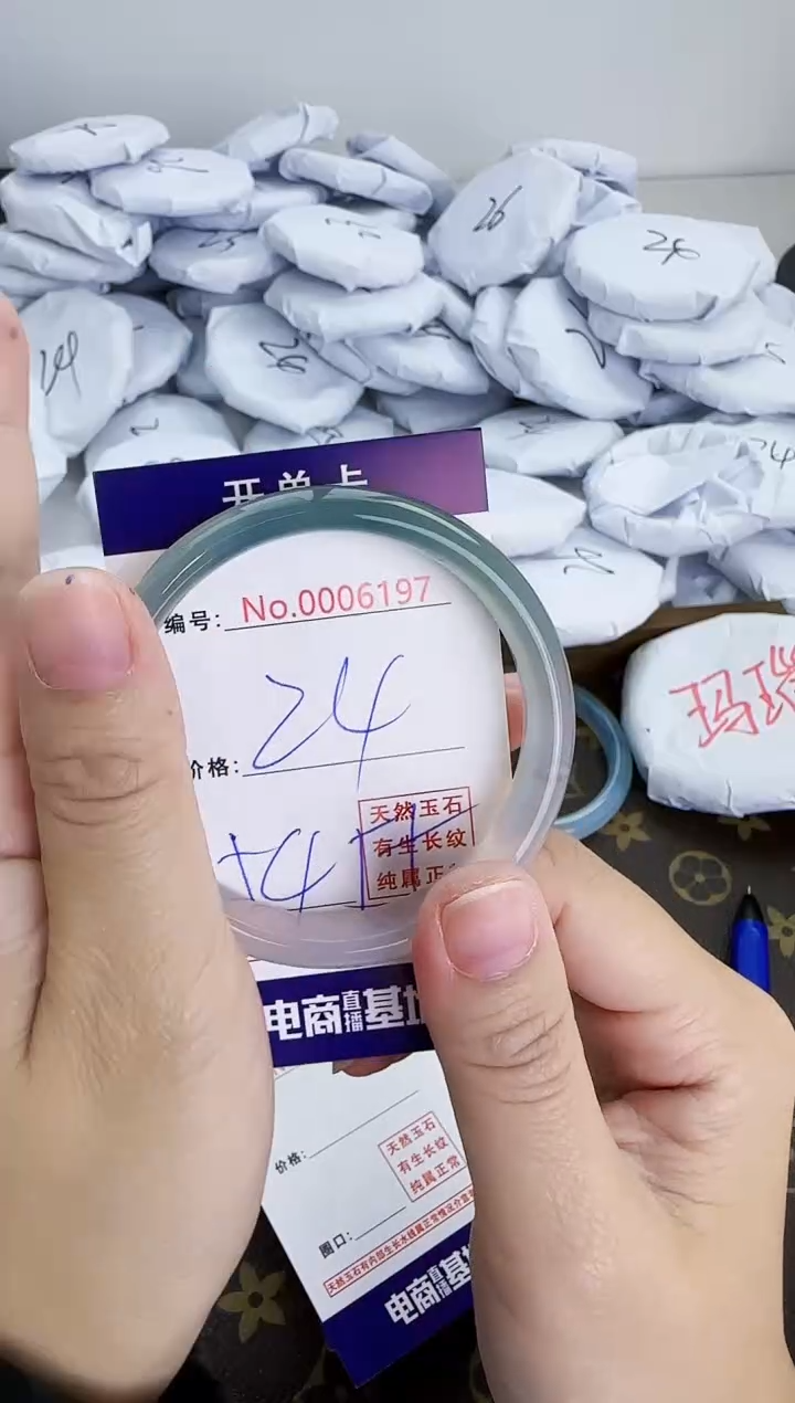 【闪购商品】玛瑙/玉髓手镯未镶嵌6197