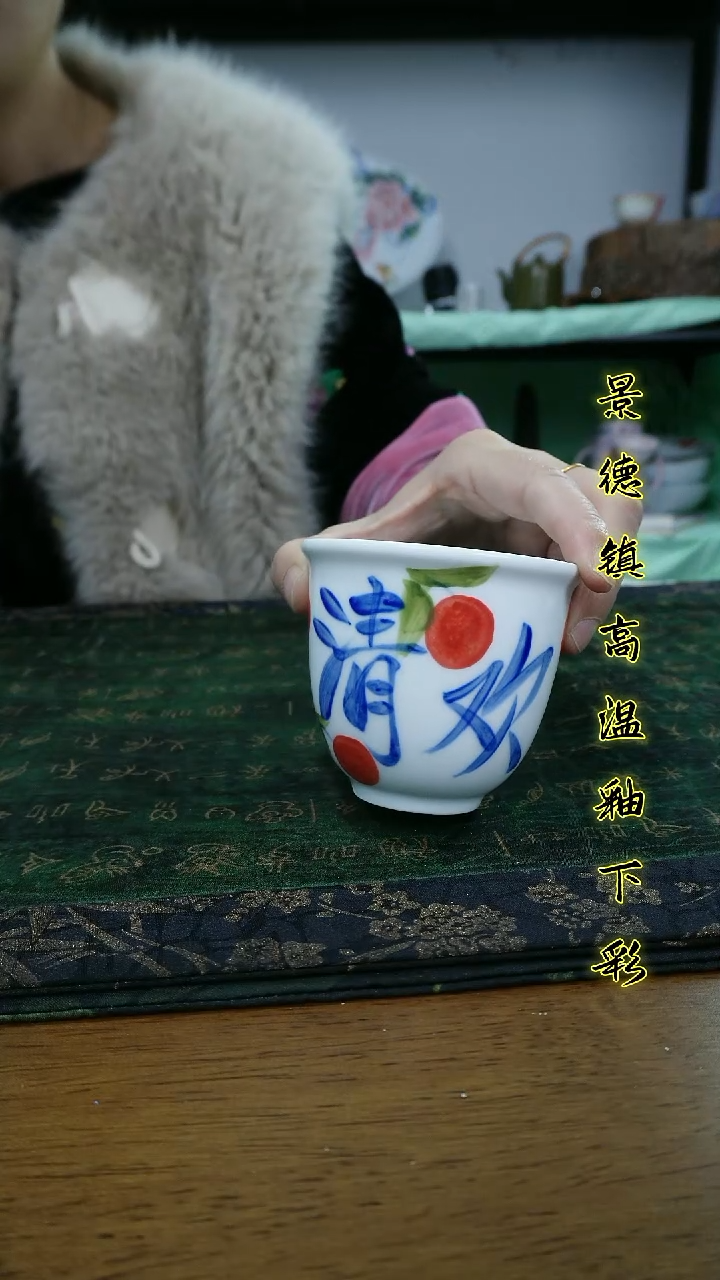 其他景德镇高温瓷（月梦杯）