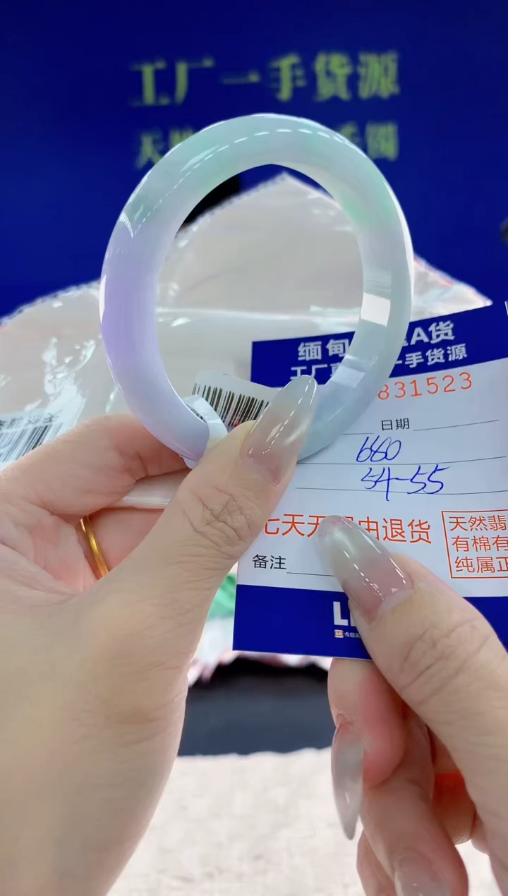 未镶嵌手镯翡翠23天然翡翠A货